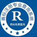 商标注册专业查询系统