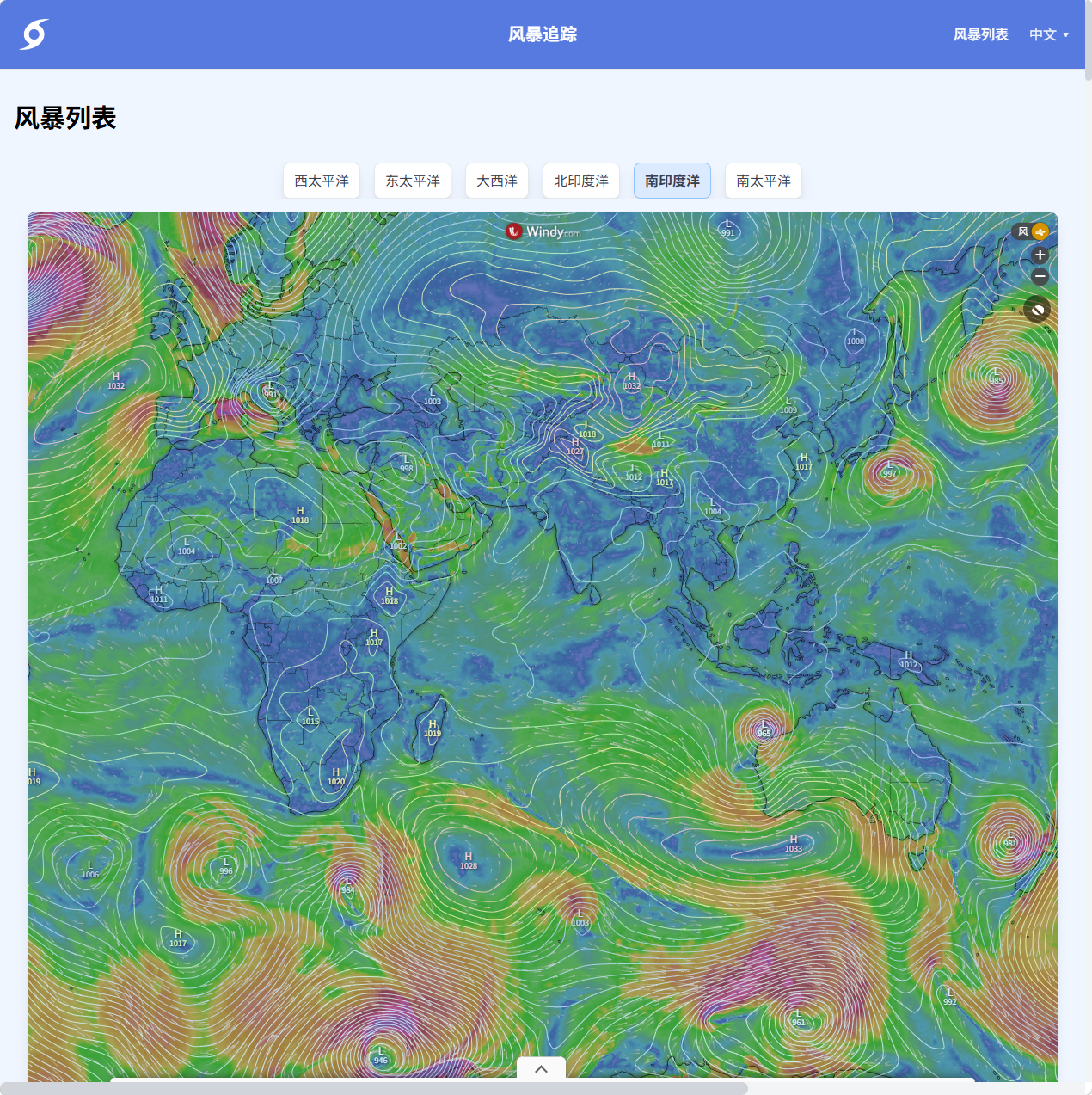 全球热带气旋实时监测