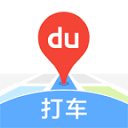 百度地图打车