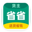 省省