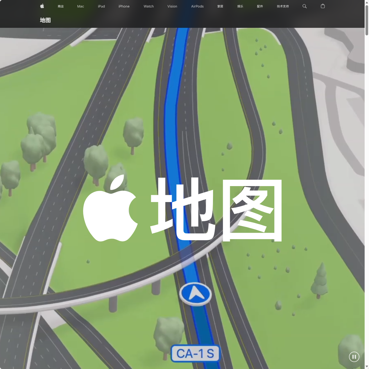 Apple地图