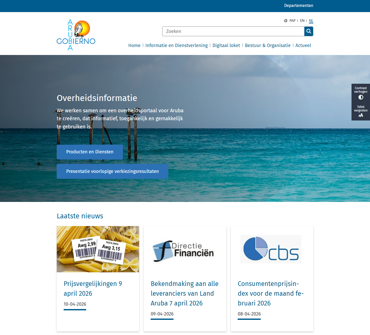 阿鲁巴政府官网