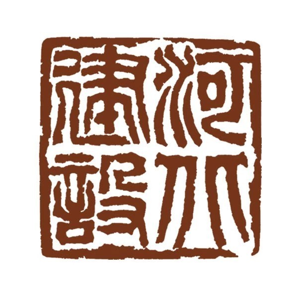 河北省住房和城乡建设厅