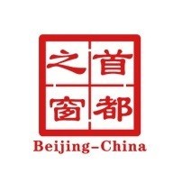 北京市公共资源交易服务