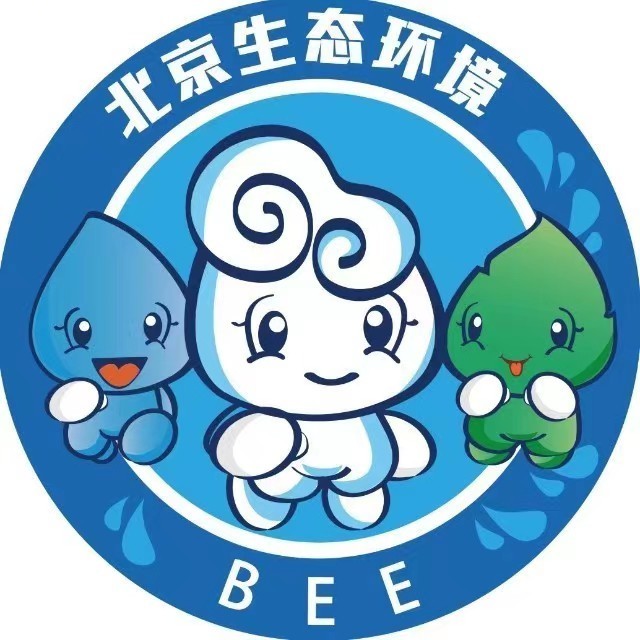 北京市生态环境局