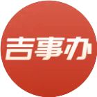 梅河口市政务服务网