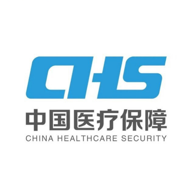 山东省医疗保障局