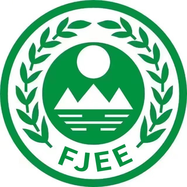 福建省生态环境厅