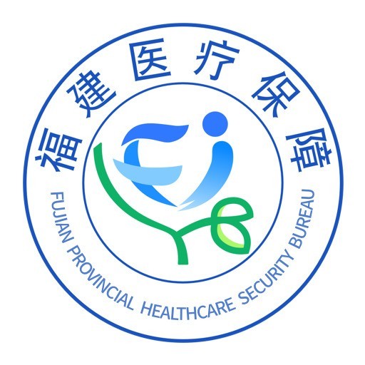 福建省医疗保障局