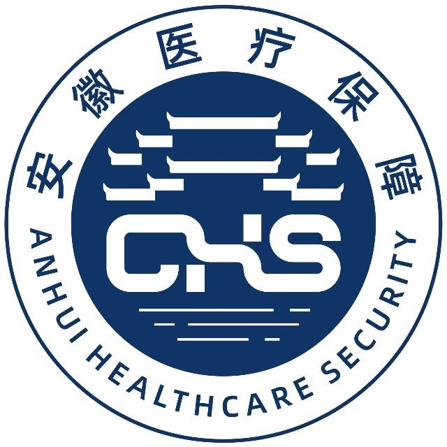 安徽省医疗保障局官网