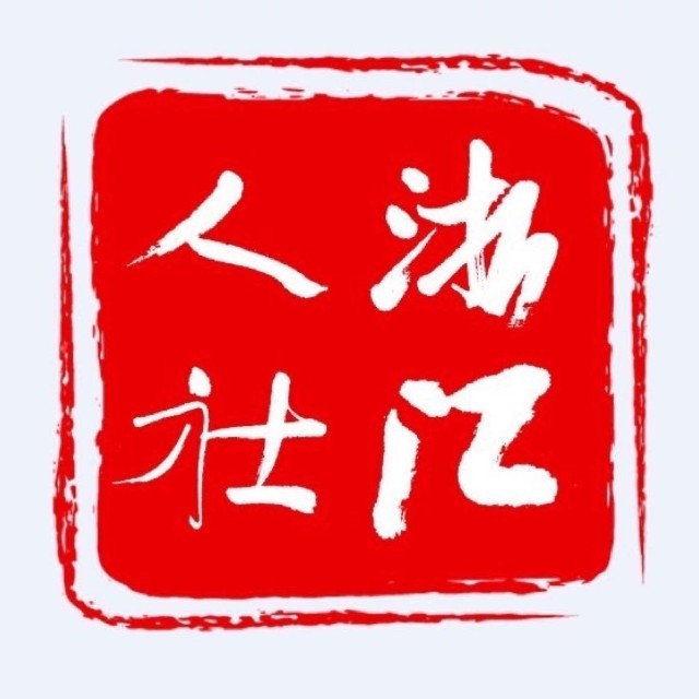 浙江省人力资源和社会保障厅