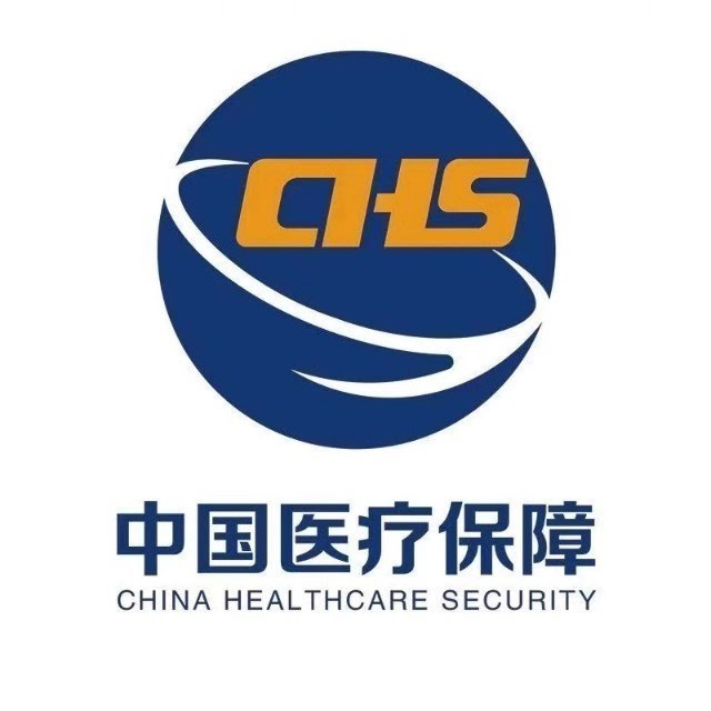 江苏省医疗保障局
