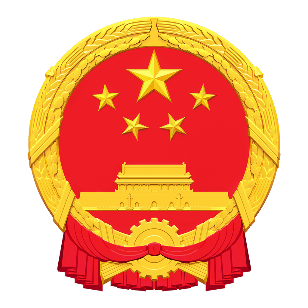 广东省人民政府门户