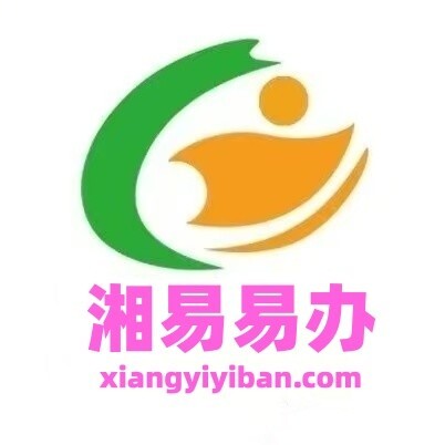 长沙市政务服务网