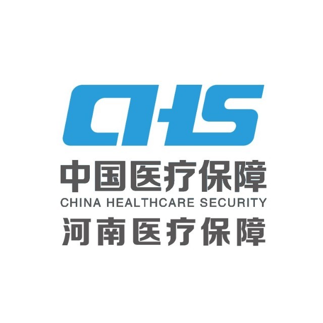 河南省医疗保障局