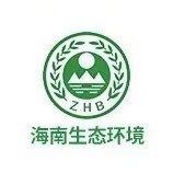 海南省生态环境厅