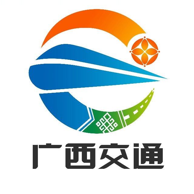 广西壮族自治区交通运输厅