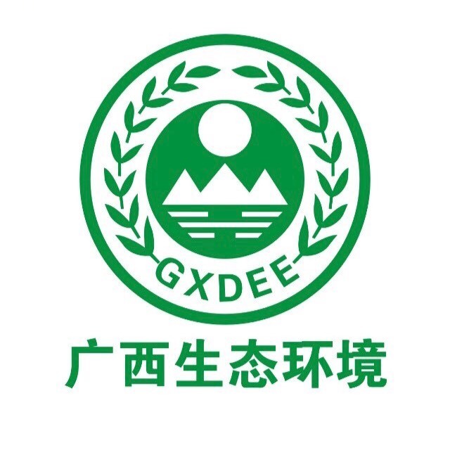 广西壮族自治区生态环境厅