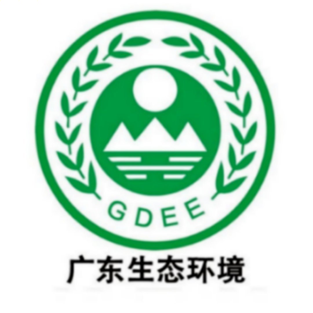 广东省生态环境厅