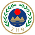 西藏自治区生态环境厅