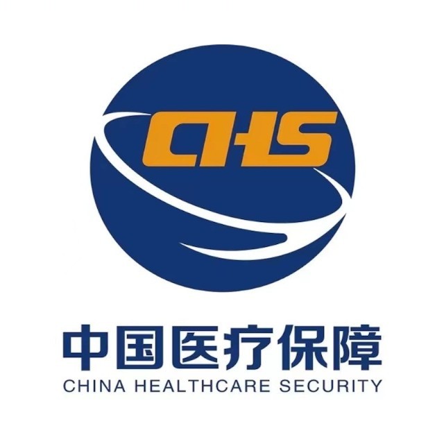 西藏自治区医疗保障局