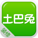 土巴兔装修网